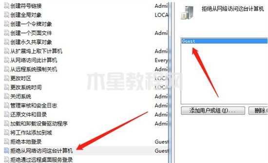 win7共享打印機需要輸入用戶名和密碼怎么辦(圖8)