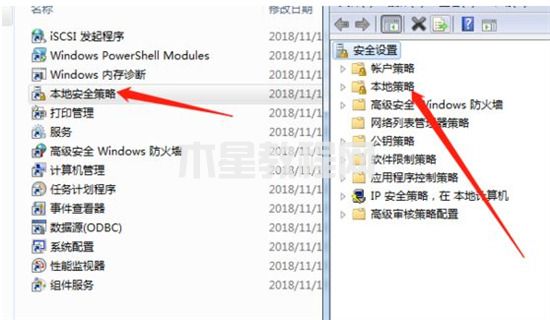 win7共享打印機需要輸入用戶名和密碼怎么辦(圖7)