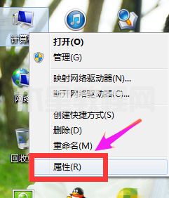 win7怎么看自己電腦配置 win7如何查看電腦配置(圖2)