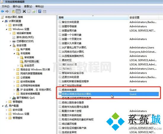 win7如何共享打印機 win7共享打印機怎么設(shè)置(圖4)