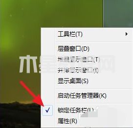 win7任務(wù)欄怎么還原到下面 win7任務(wù)欄還原到下面的教程(圖2)