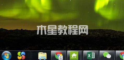 win7任務(wù)欄怎么還原到下面 win7任務(wù)欄還原到下面的教程(圖4)