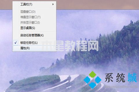 win7任務(wù)欄怎么還原到下面 win7任務(wù)欄還原到下面的教程(圖6)