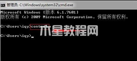 win7控制面板在哪里打開 win7怎么打開控制面板(圖7)