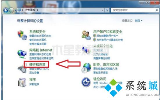 win7電源管理在哪里 win7電源設(shè)置的具體位置介紹(圖3)