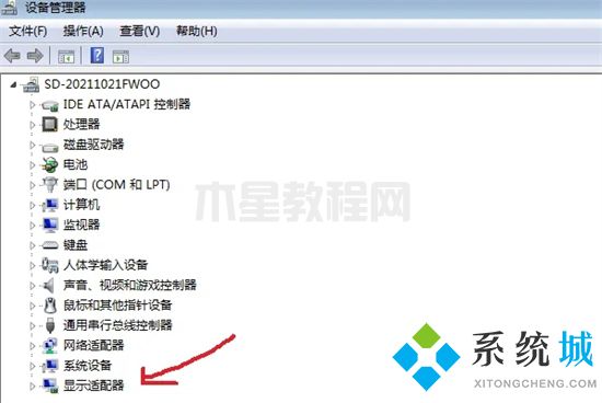 筆記本顯卡在哪里看 筆記本怎么看顯卡配置(圖3)