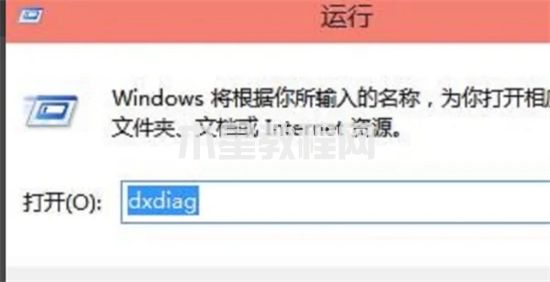 筆記本顯卡在哪里看 筆記本怎么看顯卡配置(圖6)