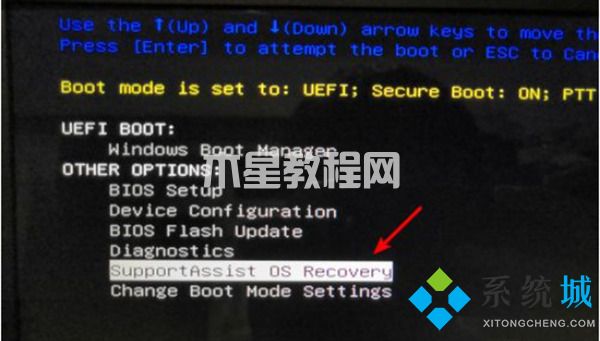 戴爾一鍵恢復(fù)出廠自帶系統(tǒng) 戴爾強制恢復(fù)出廠系統(tǒng)教程(圖4)