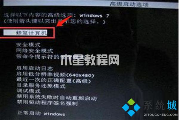 戴爾一鍵恢復(fù)出廠自帶系統(tǒng) 戴爾強制恢復(fù)出廠系統(tǒng)教程(圖9)