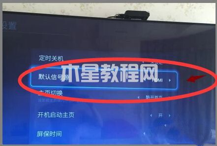 筆記本電腦怎么切換hdmi輸入 筆記本屏幕改hdmi輸入的方法(圖3)