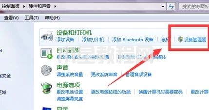 打印機usb連接電腦無法識別怎么辦 打印機無法識別usb設(shè)備的解決方法(圖5)