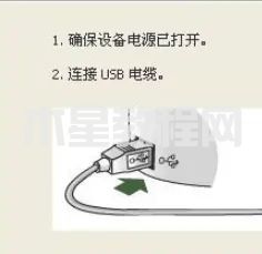 打印機usb連接電腦無法識別怎么辦 打印機無法識別usb設(shè)備的解決方法(圖8)