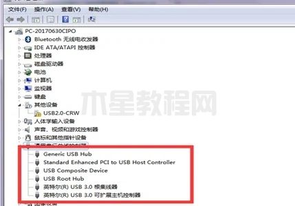 打印機usb連接電腦無法識別怎么辦 打印機無法識別usb設(shè)備的解決方法(圖7)