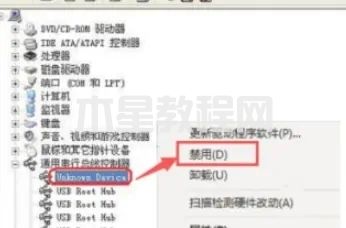 打印機usb連接電腦無法識別怎么辦 打印機無法識別usb設(shè)備的解決方法(圖10)