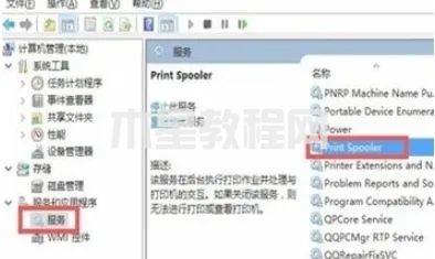 打印機usb連接電腦無法識別怎么辦 打印機無法識別usb設(shè)備的解決方法(圖9)