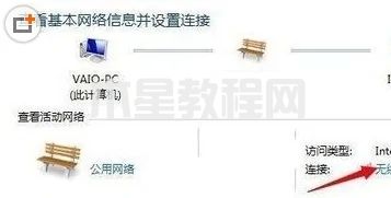 怎么查看電腦連接的wifi密碼 如何在電腦上查看wifi密碼	(圖4)