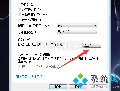 電腦網(wǎng)絡(luò)連接圖標(biāo)不見(jiàn)了怎么辦 電腦網(wǎng)絡(luò)圖標(biāo)不見(jiàn)了怎么恢復(fù)(圖3)