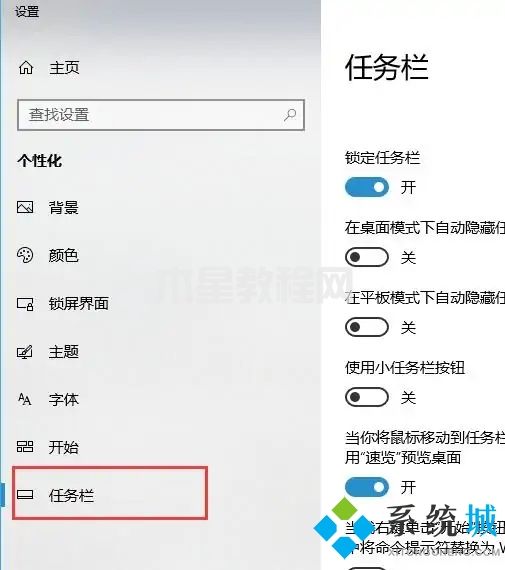 電腦網(wǎng)絡(luò)連接圖標(biāo)不見(jiàn)了怎么辦 電腦網(wǎng)絡(luò)圖標(biāo)不見(jiàn)了怎么恢復(fù)(圖8)