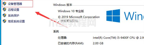 重裝win7后usb全部失靈 win7重裝后usb無(wú)法使用的解決方法(圖3)