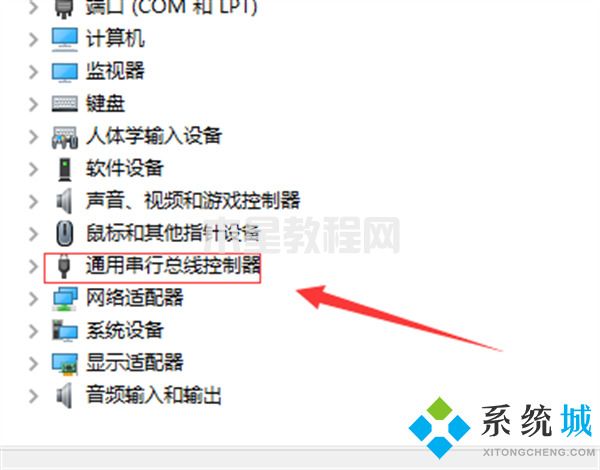 重裝win7后usb全部失靈 win7重裝后usb無(wú)法使用的解決方法(圖4)