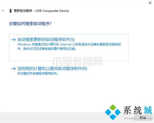 重裝win7后usb全部失靈 win7重裝后usb無(wú)法使用的解決方法(圖6)