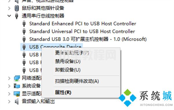 重裝win7后usb全部失靈 win7重裝后usb無(wú)法使用的解決方法(圖5)