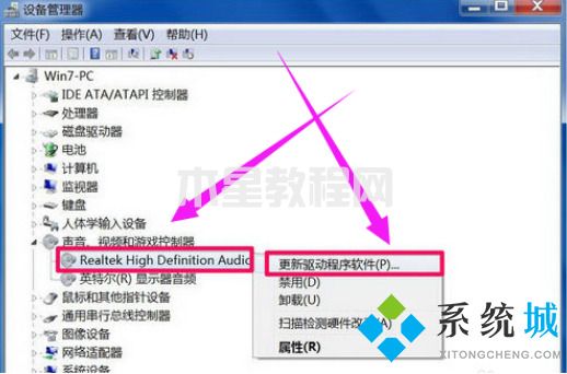 電腦未安裝音頻設備怎么解決 電腦顯示未安裝音頻設備怎么辦(圖4)