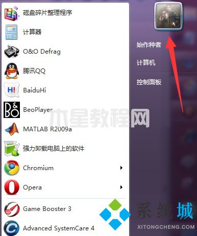 臺式電腦怎么設(shè)置密碼 電腦開機密碼怎么設(shè)置(圖3)