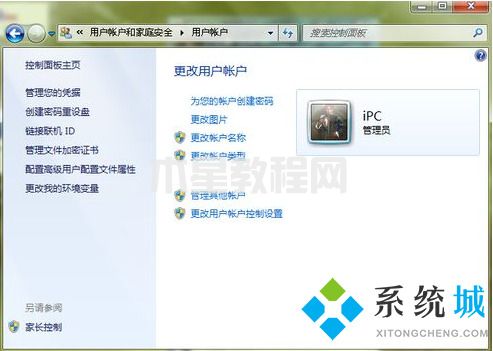 臺式電腦怎么設(shè)置密碼 電腦開機密碼怎么設(shè)置(圖4)