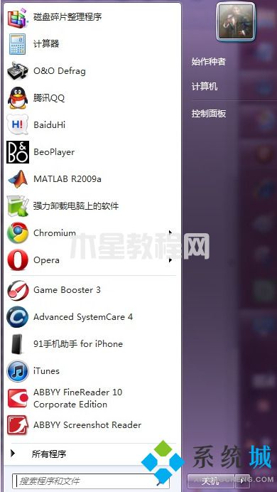 臺式電腦怎么設(shè)置密碼 電腦開機密碼怎么設(shè)置(圖2)