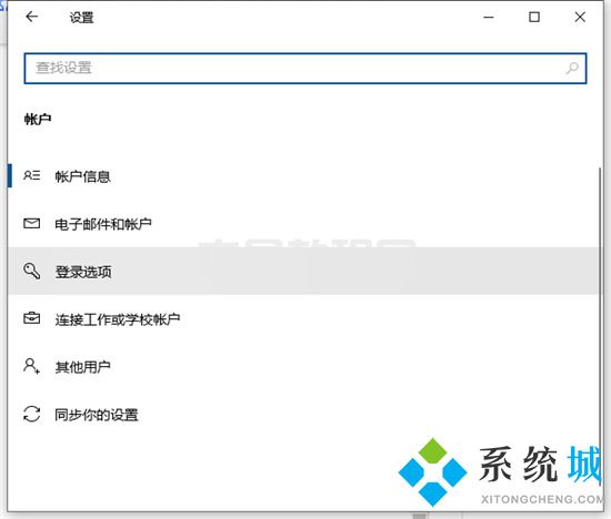 臺式電腦怎么設(shè)置密碼 電腦開機密碼怎么設(shè)置(圖8)