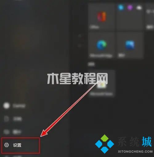 臺(tái)式電腦怎么連接寬帶網(wǎng)絡(luò) 臺(tái)式電腦如何連接寬帶(圖9)