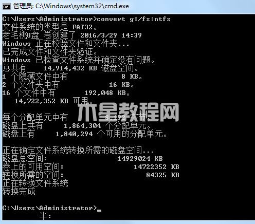 目標(biāo)文件過大無法復(fù)制到u盤怎么解決 文件過大放不到u盤怎么辦(圖8)