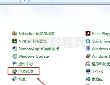 電腦如何設(shè)置鎖屏?xí)r間 鎖屏?xí)r間設(shè)置在哪里(圖4)