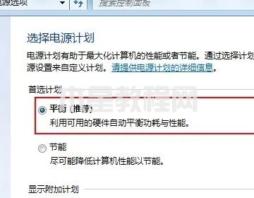 電腦如何設(shè)置鎖屏?xí)r間 鎖屏?xí)r間設(shè)置在哪里(圖5)