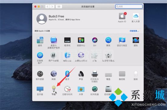 電腦如何設(shè)置鎖屏?xí)r間 鎖屏?xí)r間設(shè)置在哪里(圖17)