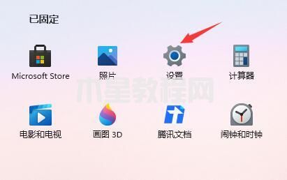 怎樣設(shè)置電腦鎖屏密碼 電腦如何設(shè)置鎖屏密碼(圖15)