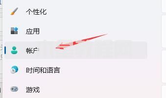 怎樣設(shè)置電腦鎖屏密碼 電腦如何設(shè)置鎖屏密碼(圖16)