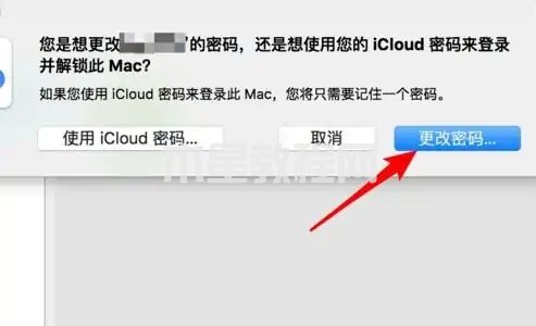 怎樣設(shè)置電腦鎖屏密碼 電腦如何設(shè)置鎖屏密碼(圖22)