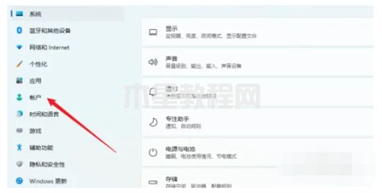 臺(tái)式電腦怎么設(shè)置開機(jī)密碼 如何給電腦設(shè)置開機(jī)密碼(圖13)