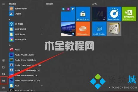 如何恢復(fù)電腦右下角的輸入法 電腦的輸入法不見(jiàn)了怎么辦(圖6)