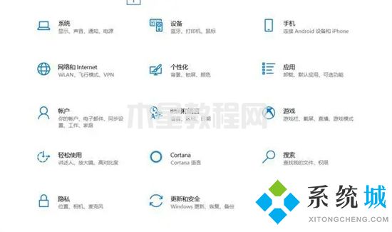 如何恢復(fù)電腦右下角的輸入法 電腦的輸入法不見(jiàn)了怎么辦(圖7)