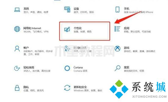 如何恢復(fù)電腦右下角的輸入法 電腦的輸入法不見(jiàn)了怎么辦(圖8)