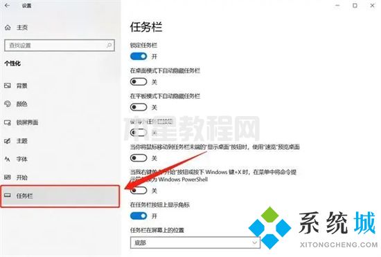 如何恢復(fù)電腦右下角的輸入法 電腦的輸入法不見(jiàn)了怎么辦(圖9)