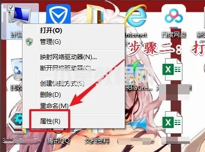 電腦產(chǎn)品密鑰在哪里找 電腦的windows密鑰在哪查(圖3)