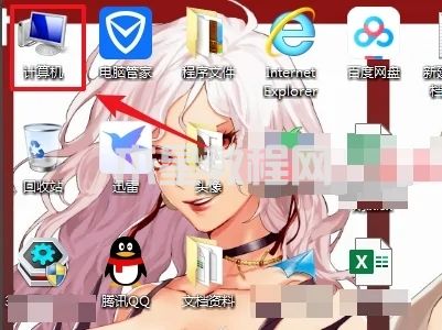 電腦產(chǎn)品密鑰在哪里找 電腦的windows密鑰在哪查(圖2)
