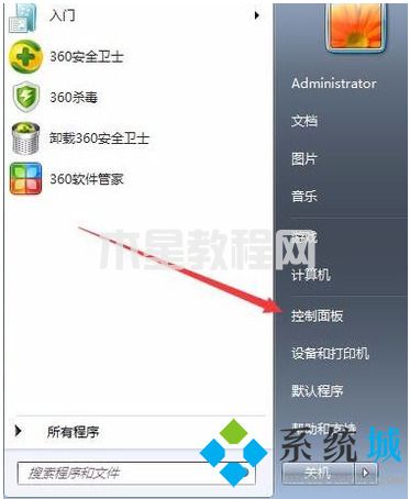 電腦恢復(fù)出廠設(shè)置在哪里操作 電腦如何恢復(fù)出廠設(shè)置(圖2)