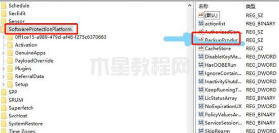 電腦產(chǎn)品密鑰在哪里找 電腦的windows密鑰在哪查(圖10)
