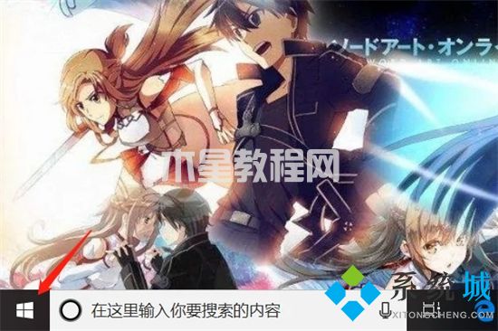 電腦恢復(fù)出廠設(shè)置在哪里操作 電腦如何恢復(fù)出廠設(shè)置(圖9)
