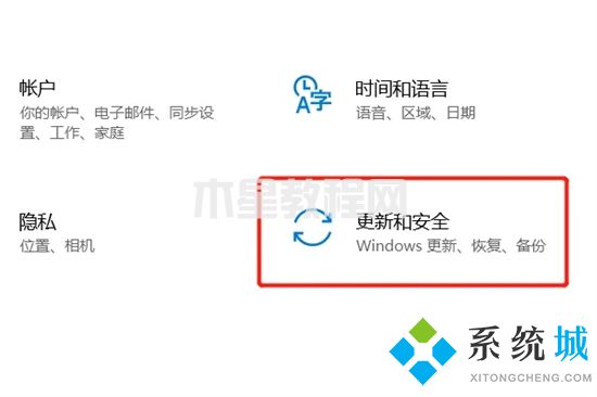 電腦恢復(fù)出廠設(shè)置在哪里操作 電腦如何恢復(fù)出廠設(shè)置(圖11)